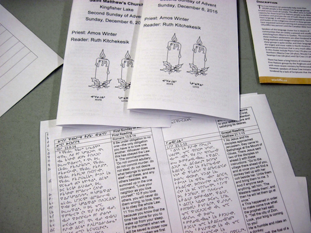 <strong>The Epistle and Gospel from the second Sunday of Advent: Romans 13:8-14 and Matthew 21:1-13, recently translated into Oji-Cree.</strong> Photo: Norma Jean Jancewicz. Used by permission of the Oji-Cree Bible translation project.